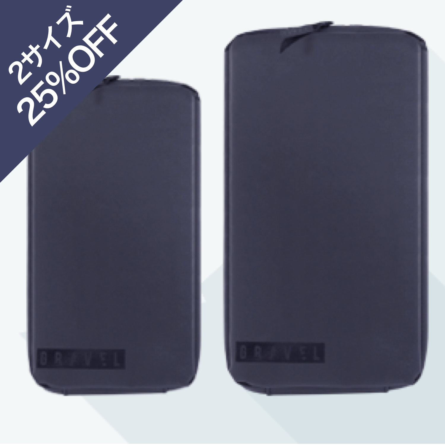 GRAVELトラベルポーチSLIM&PLUS 2個セット