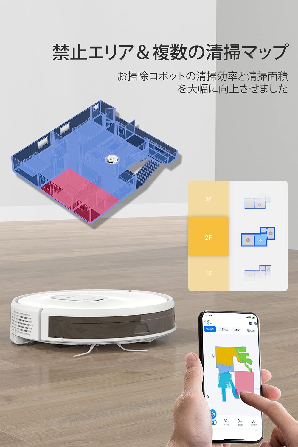 【20台限定】NEABOT NOMO Q11 ロボット掃除機(送料無料)| ウィンターセール