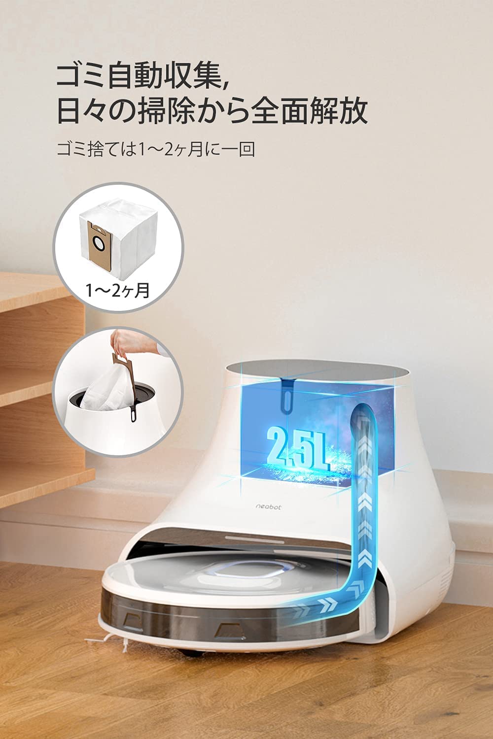 【20台限定】NEABOT NOMO Q11 ロボット掃除機(送料無料)| ウィンターセール