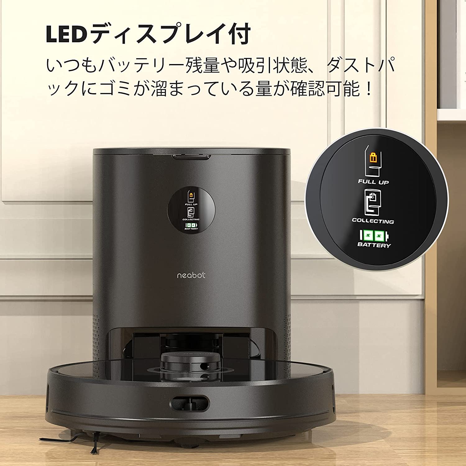 【20台限定】Neabot NoMo N2 ロボット掃除機(送料無料)| ウィンターセール