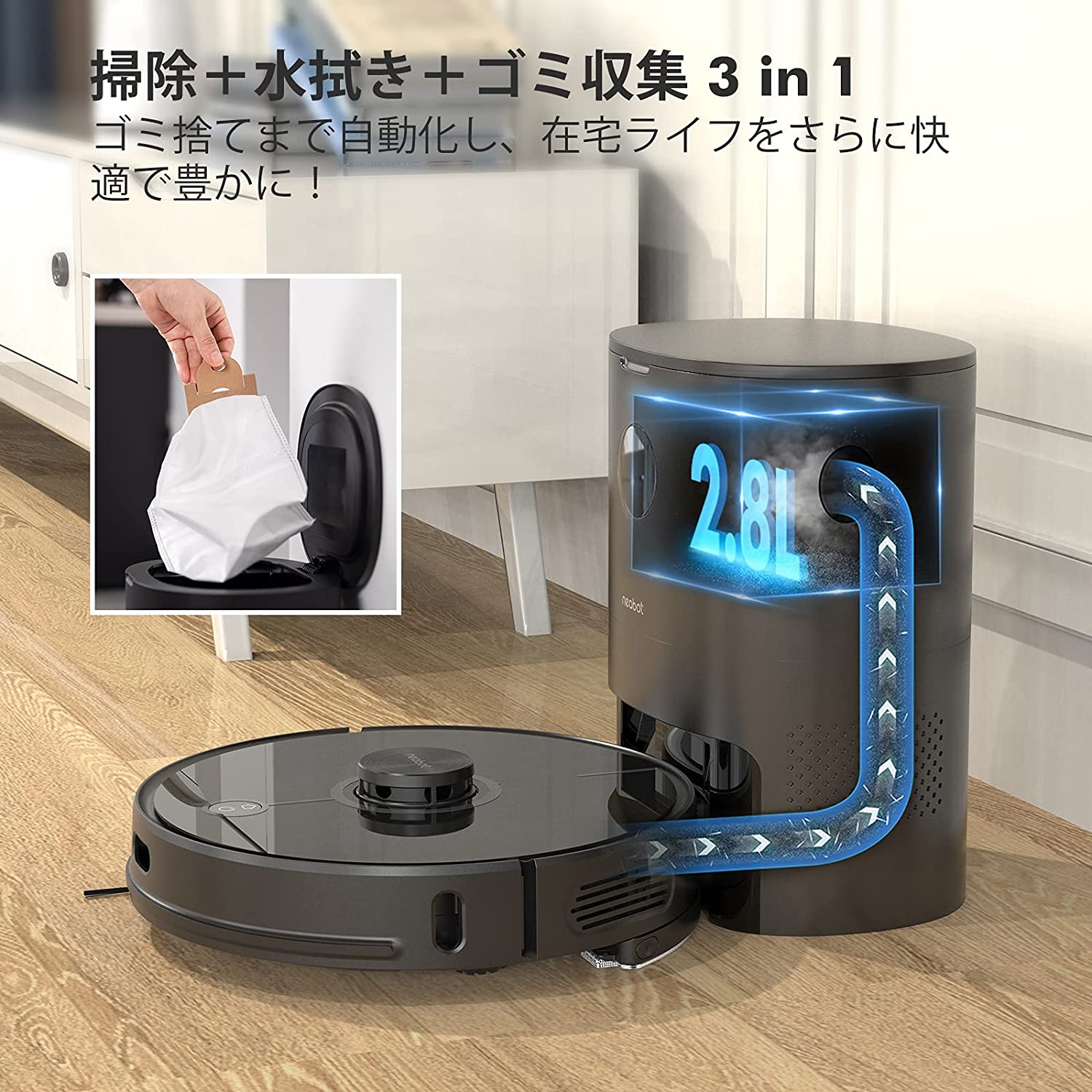 【20台限定】Neabot NoMo N2 ロボット掃除機(送料無料)| ウィンターセール