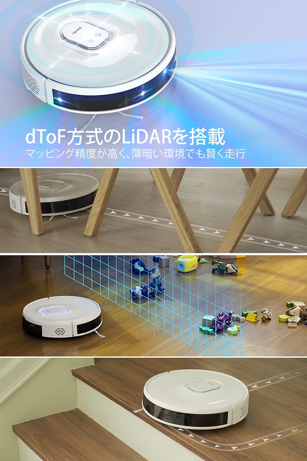 【20台限定】NEABOT NOMO Q11 ロボット掃除機(送料無料)| ウィンターセール