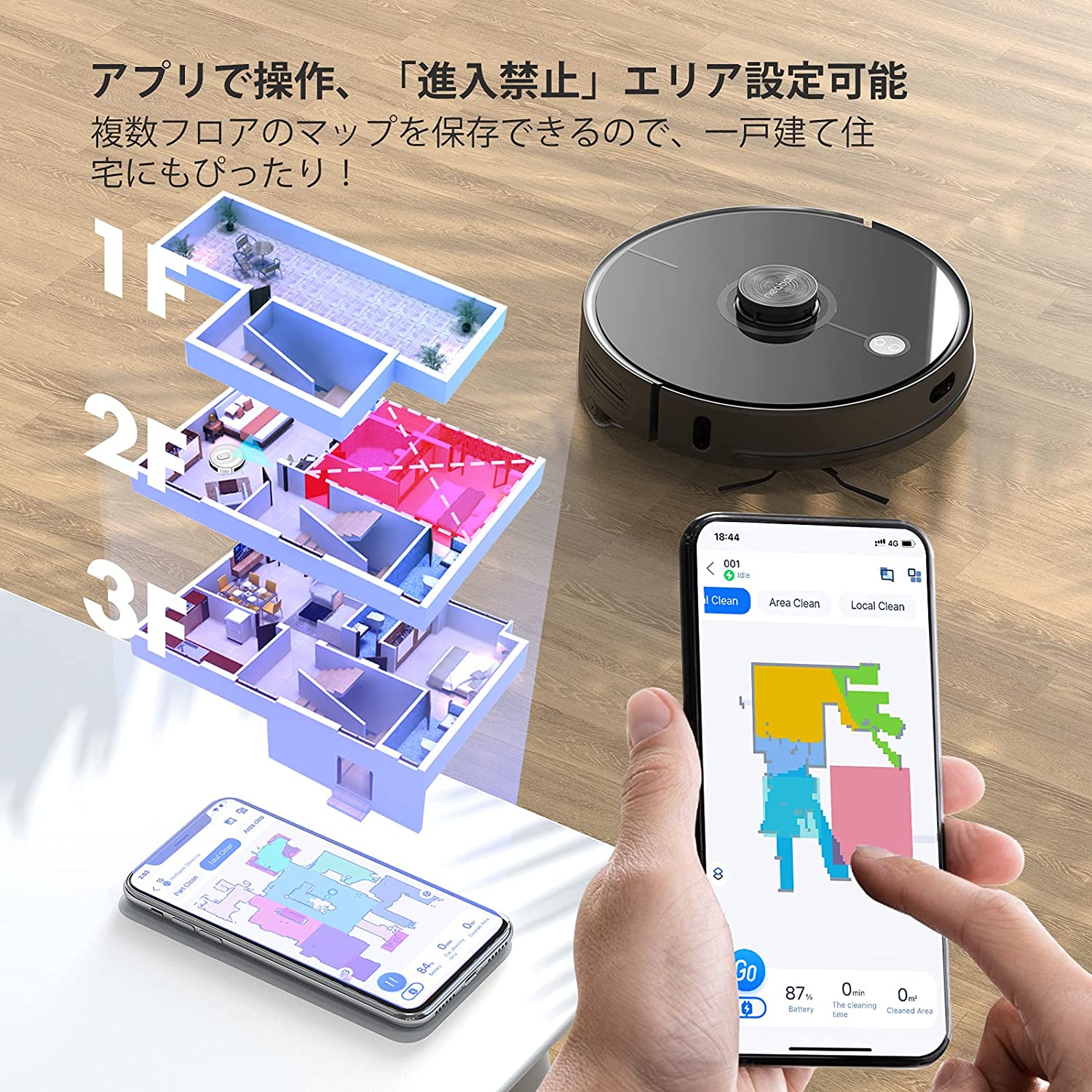 【20台限定】Neabot NoMo N2 ロボット掃除機(送料無料)| ウィンターセール