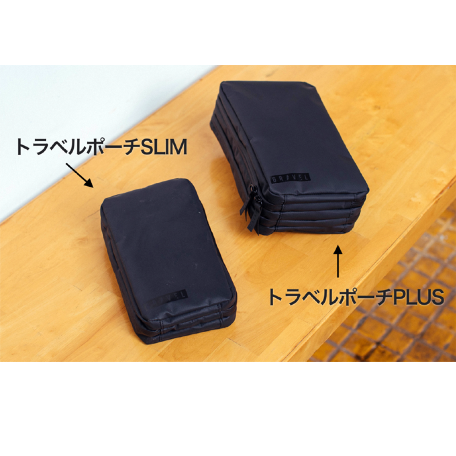 GRAVELトラベルポーチPLUS