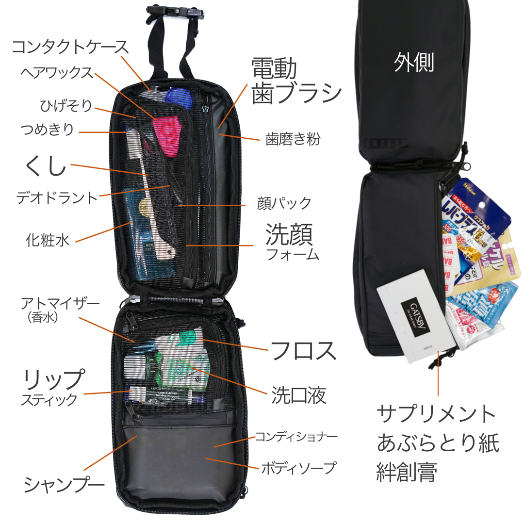 GRAVELトラベルポーチSLIM