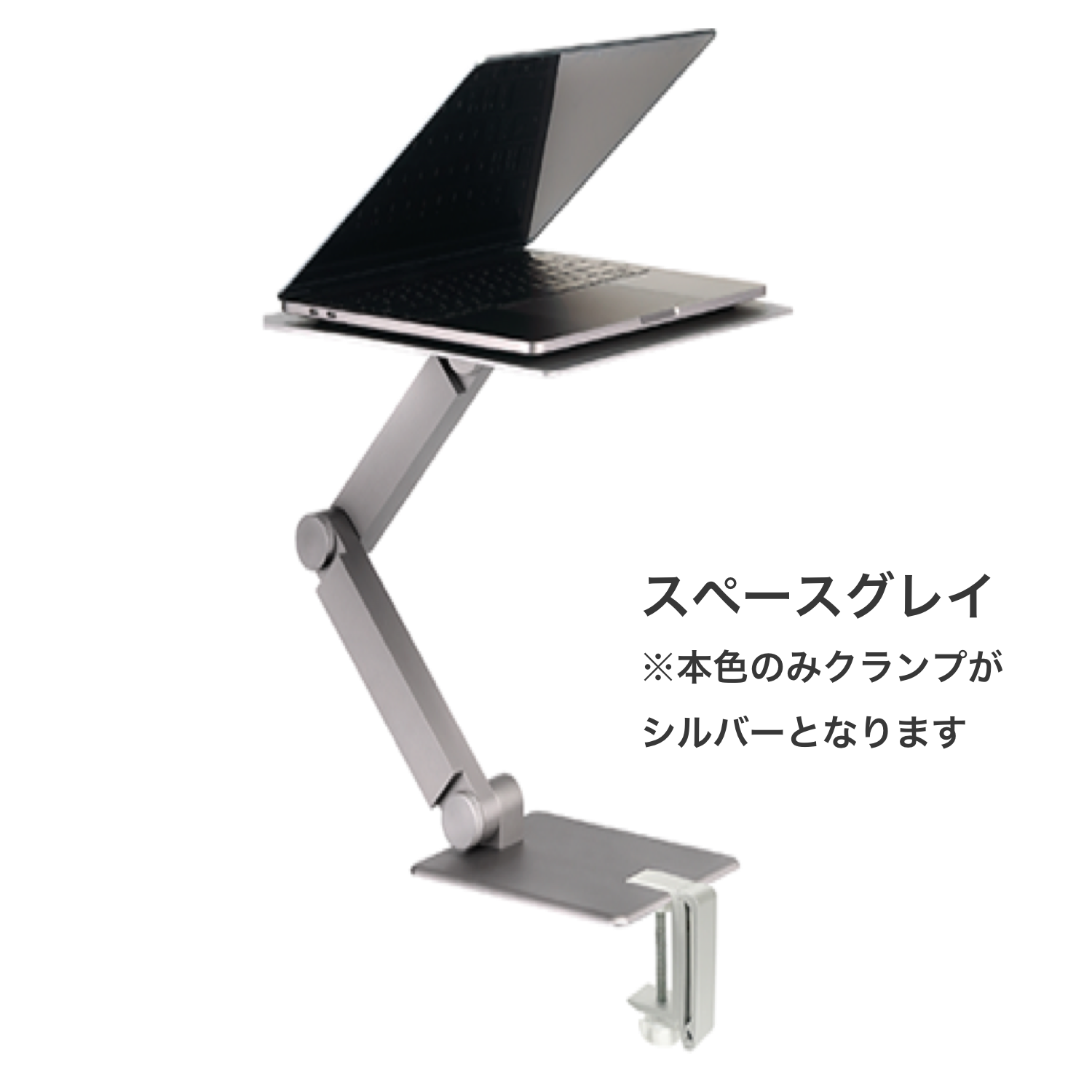 Maxtand(VESAマウント付)