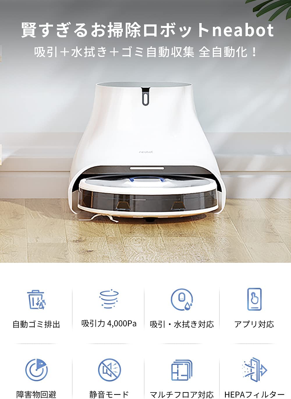 緊急値下❕お掃除ロボット‼️ なし