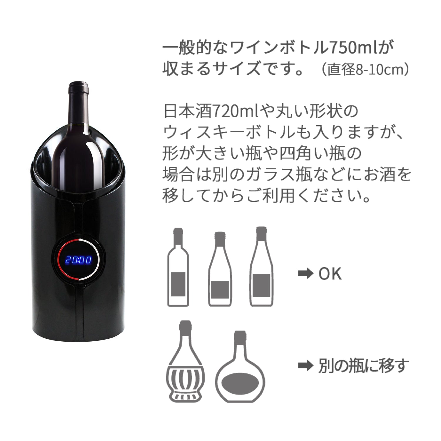 訳あり品】超音波でお酒のポテンシャルを引き出す｜Sonic Decanter 88%OFF